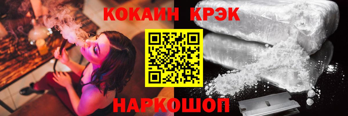 КОКАИН 98% Пенза
