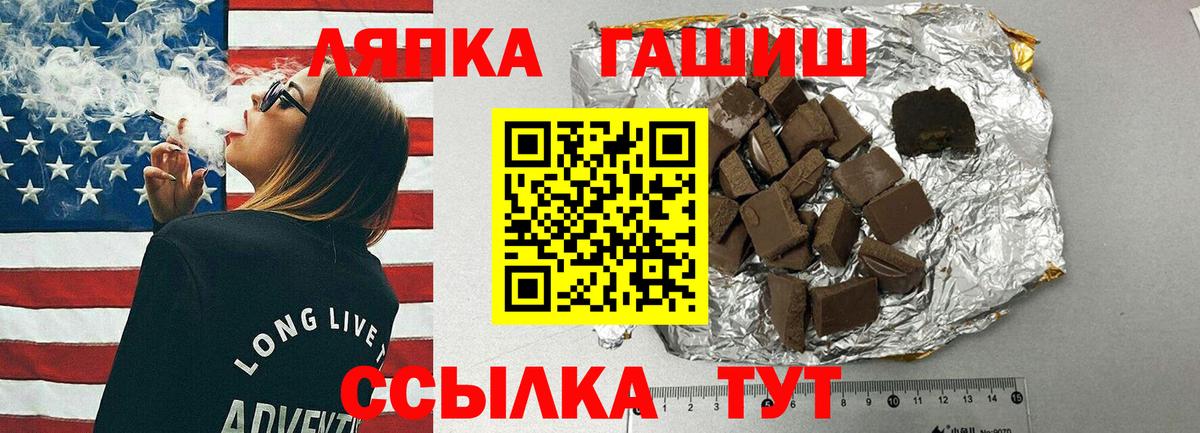 Гашиш Ice-O-Lator  ГАШИШ хэш  Вход с VPN  ГАШИШ  Пенза 
