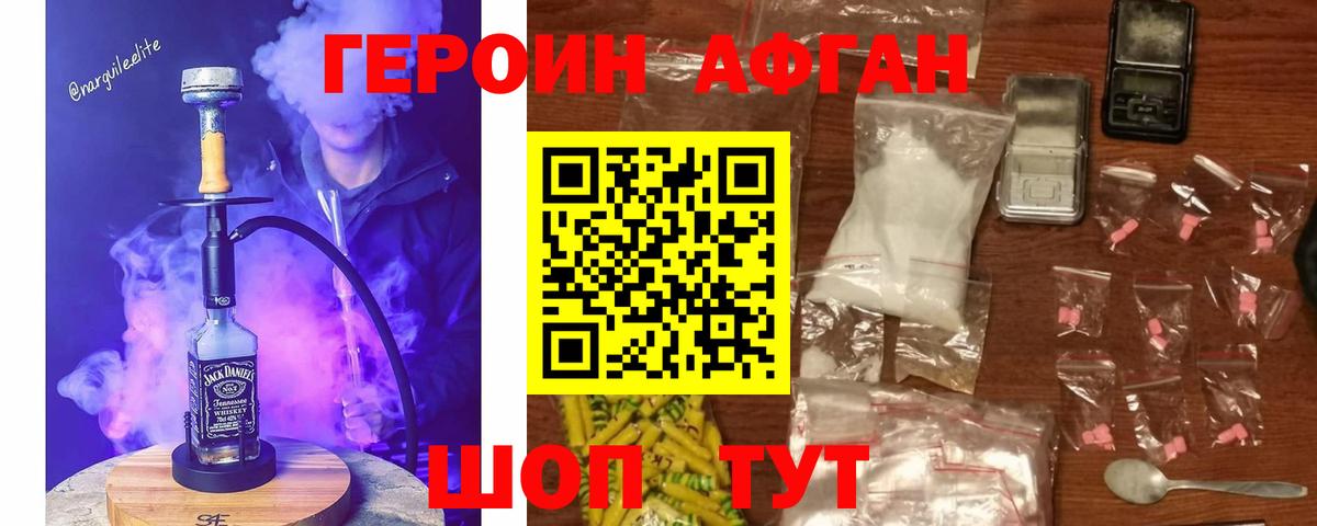 Пенза  ГЕРОИН  Вход с VPN  ГЕРОИН VHQ 