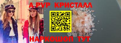 mdpv Будённовск