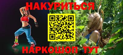 мдма Бузулук