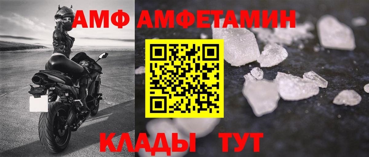 Первитин винт Пенза