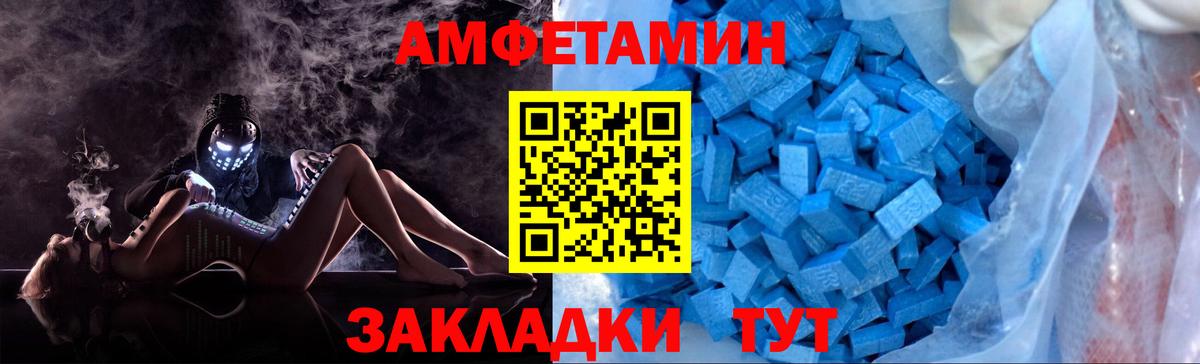 МЕТАМФЕТАМИН  Вход с VPN  Пенза  Метамфетамин Methamphetamine  Метамфетамин Methamphetamine 