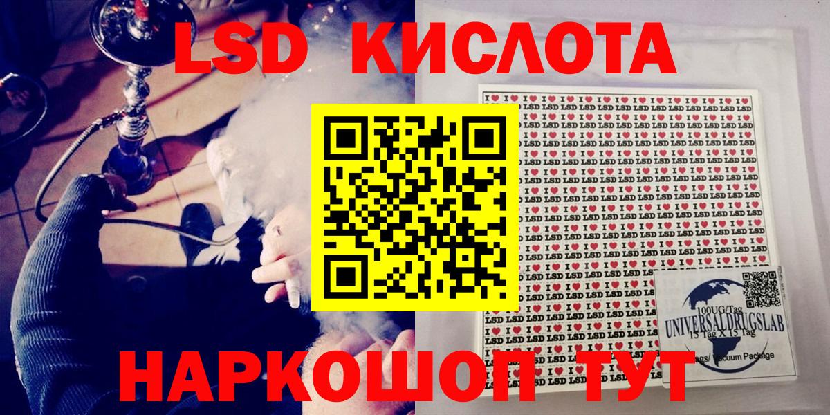 Марки N-bome 1500мкг  Наркотические марки  Пенза  магазин продажи наркотиков  Вход с VPN 